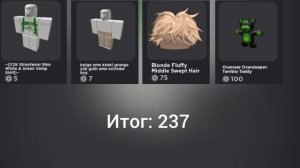 Топ 5 скинов в Roblox для мальчика