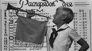 Когда я был маленьким я тоже отдыхал в пионерских лагерях