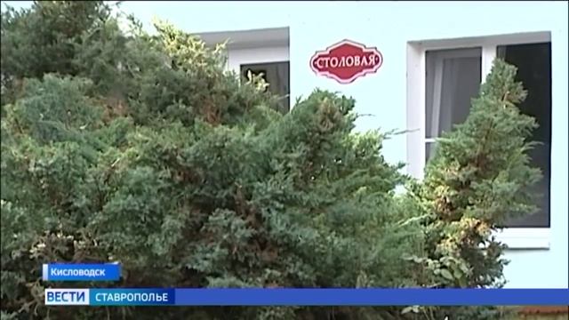 В Кисловодск на пятую межрегиональную смену приехали почти 100 школьников из Антрацита