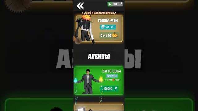 минусы вы толэт вайт смотреть онлайн