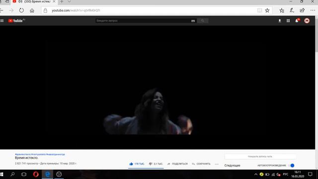 РЕАКЦИЯ НА КЛИП | Время и Стекло - Время истекло смотреть онлайн