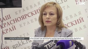 Что грозит за неуплату налогов и как получить льготу?
