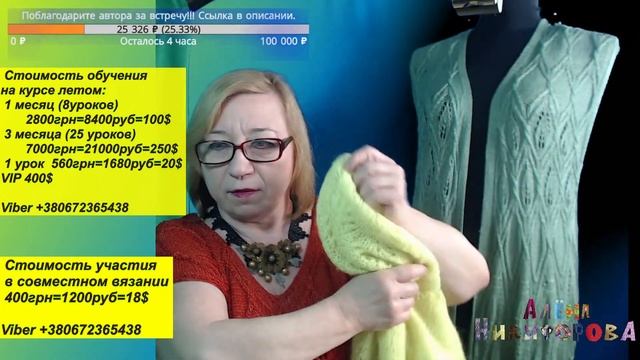 Продвижение процессов. Вяжем с Аленой Никифоровой.
