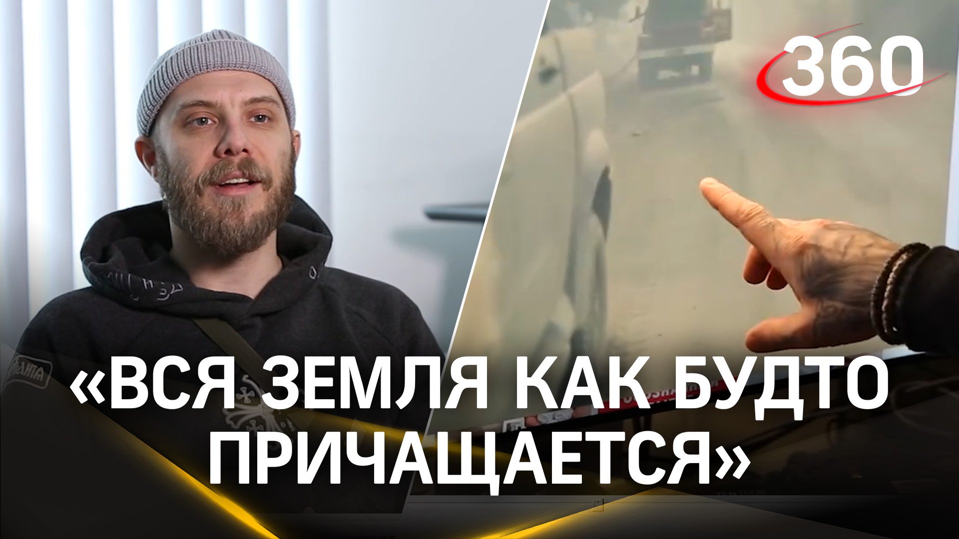 Под выстрелами и в окопах - реальная картина с передовой: СВО глазами иностранца