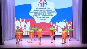 Веснушки «Конфетти»