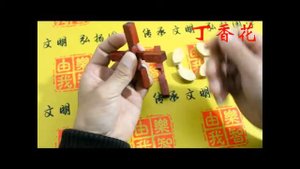 Решение головоломки "Цветок"