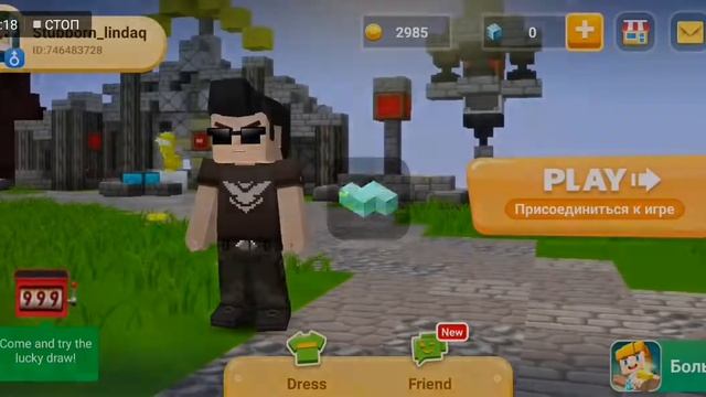 Секреты в игре Egg Wars смотреть онлайн