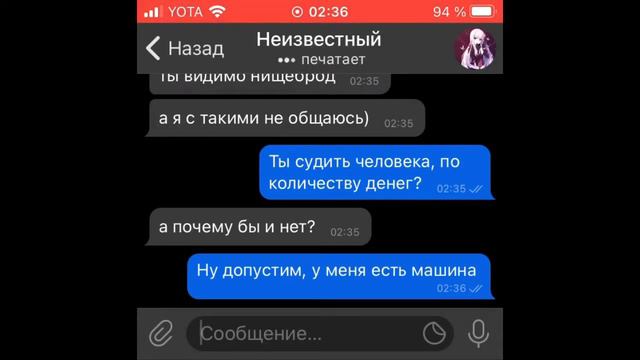 Проверка девушки на верность/не прошла проверку 😥😭💔
