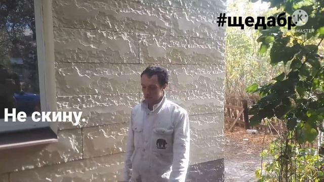 Монолитный дом из полистиролбетона