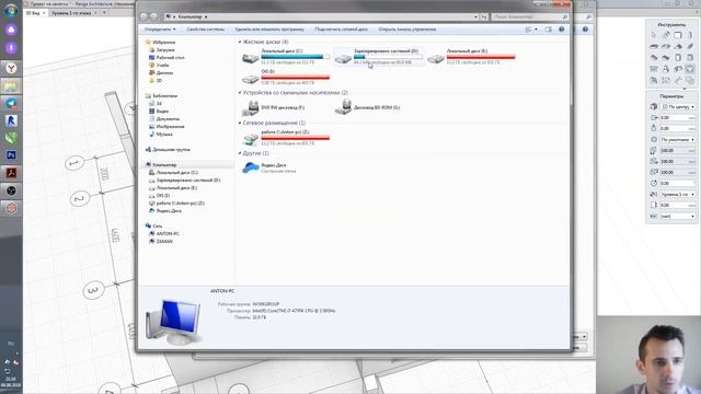 Процесс создания проекта дома в программе Renga Architecture за 5 минут смотреть онлайн