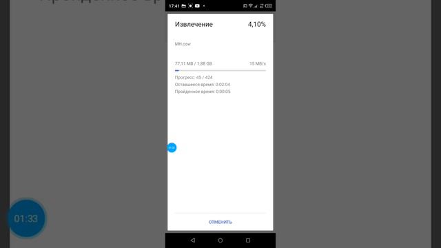 Как скачать WORLD DRIFT MOBILE смотреть онлайн