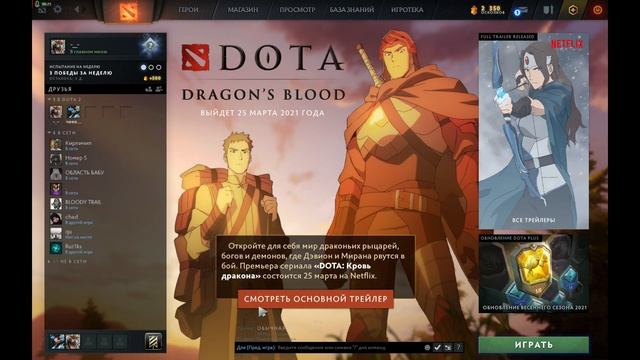 Лайфхак как закрыть любое приложение когда оно не отвечает смотреть онлайн