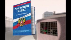 Антинаркотический видеоролик об ответственности за распространение наркотиков