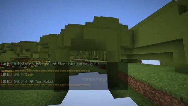 【Minecraft 驚！！竟然可以玩Undertale Arena！！！ 上】 смотреть онлайн