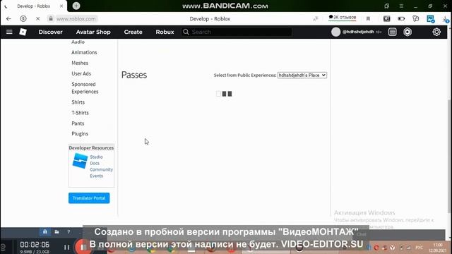 как продать вещь роблокс смотреть онлайн
