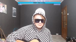 Lida,ЮГ 404 - Тебе это нравится (COVER,ACOUSTIC)