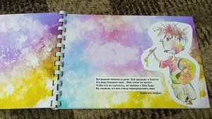 Вредные советы для молодожёнов.