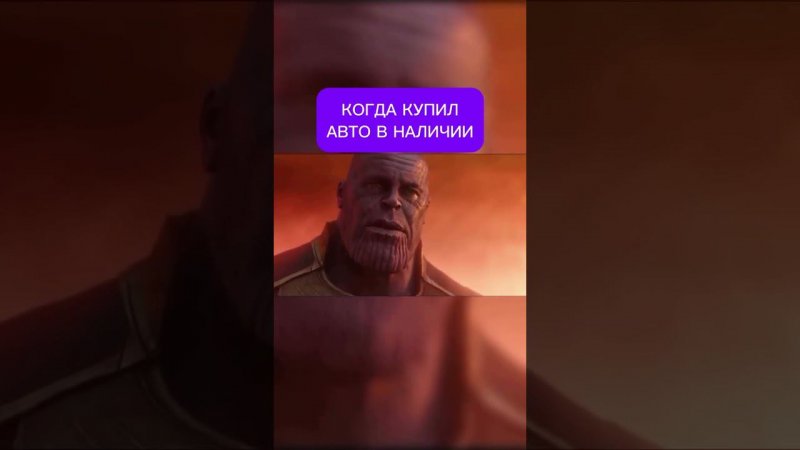 ЖЕСТОКАЯ ПРАВДА ПОКУПКИ НА АВТОРЫНКЕ