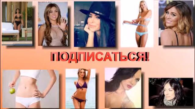 СЕКРЕТ похудения КИМ КАРДАШЬЯН Как похудела Ким Кардашьян смотреть онлайн