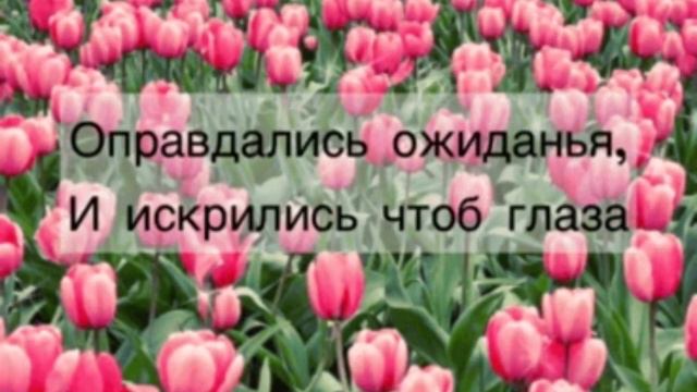 🌸С Днём Рождения ! 🌸 Красивое пожелание в стихах для самых дорогих !