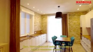 Дом, Новосибирский район, Зворыкина. Агентство недвижимости ЖИЛФОНД  Дома, Дачи, коттеджи