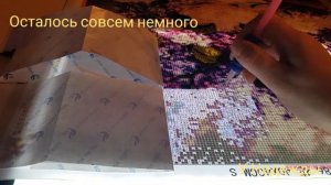 Выпуск 455/Алмазная мозаика/ Сирень/