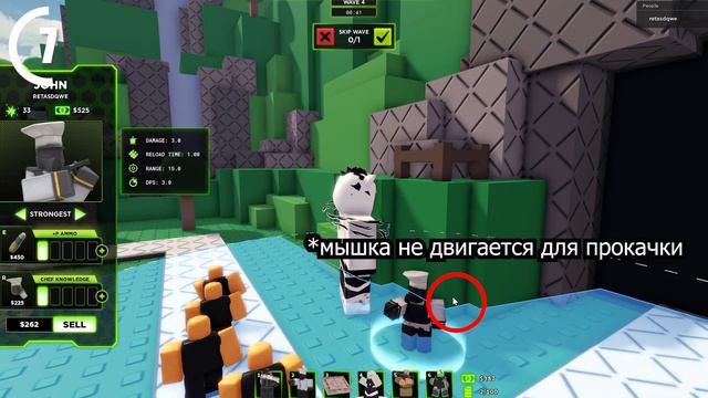 12 ФИШЕК TDX Которые НУЖНО ЗНАТЬ! | Roblox | TDX смотреть онлайн