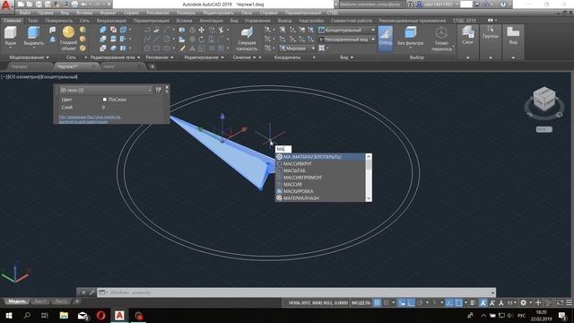 Mercdes-Benz Logotip Autocad dasturida смотреть онлайн