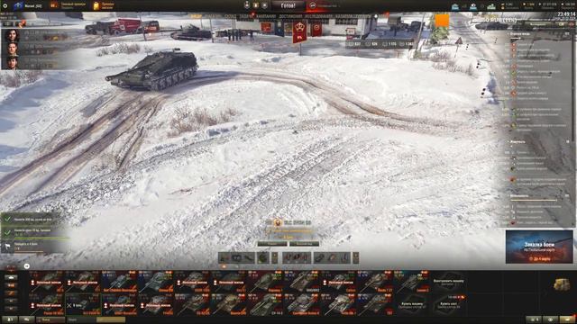 И плавилась броня! ⭐ Мир Танков ⭐ [Ru] смотреть онлайн