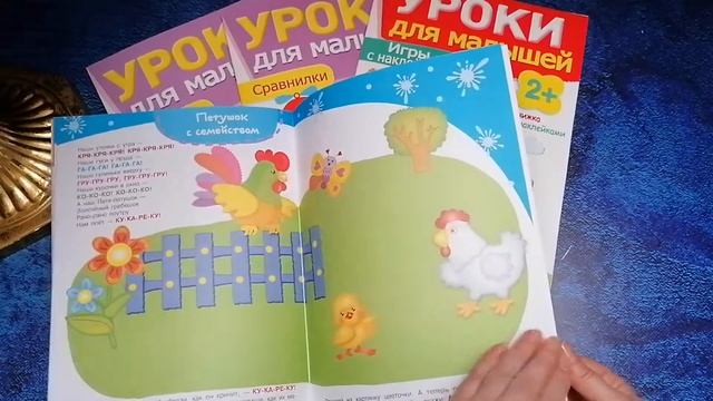 Серия "Развиваем мышление" смотреть онлайн