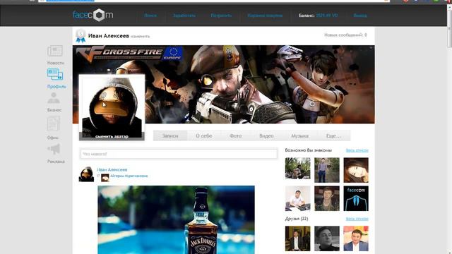 Реальный зароботок в интеренете)Новый сайт зароботка Facecom! смотреть онлайн