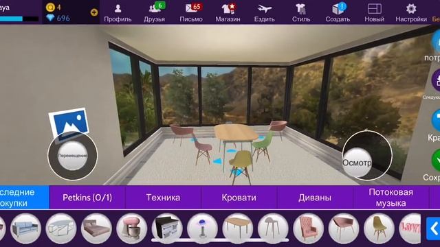 КАК И У КОГО ПРОСИТЬ ПОДАРОК В АВАКИН ЛАЙФ/ УСТРОИЛА ВЕЧЕРИНКУ У БАССЕЙНА? / ПОДАРИЛИ АНИМКУ?! ||| смотреть онлайн