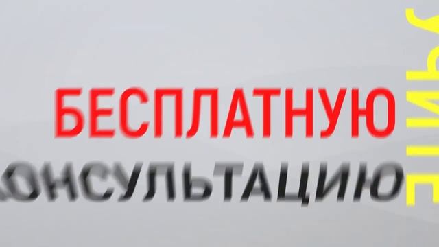 ЮЦ ГАРАНТ ПЛЮС