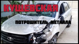 Рубрика Поедем-потрындим ! Обзор малярки! Напольный стапель
