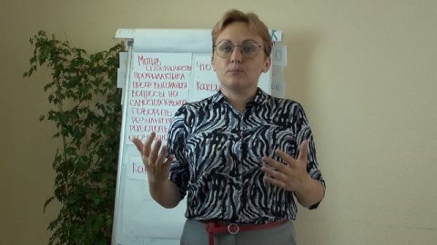 Про коучинг