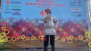 Гармонист