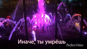 свет - чтобы жить 2