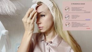 Микротоки для лица ⚡️ L&L SKIN - MAMI PREMIUM