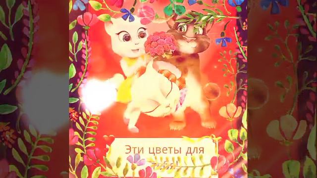 Моя любимая песня мини клип смотреть онлайн