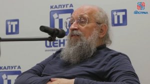 Вассерман о будущем через 50 лет