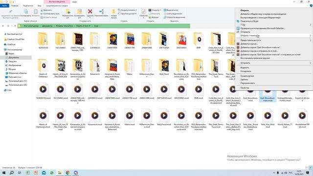 Как устоновить мод для Hearts of Iron IV "East Showdown" с github?