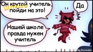 Комиксы Балди