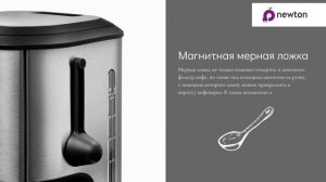 Обзор капельной кофеварки Kitfort KT-767