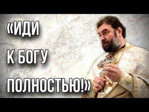 Блуд, власть и смерть лучшего человека. Отец Андрей Ткачёв