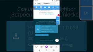 Как скачать привет сосед