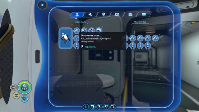 Subnautica Добыча магнетита ч12 смотреть онлайн