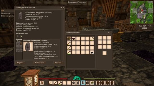 Три вида железной Брони и БОМБЫ ✦Vintage Story✦ v1.14.5 #12 смотреть онлайн