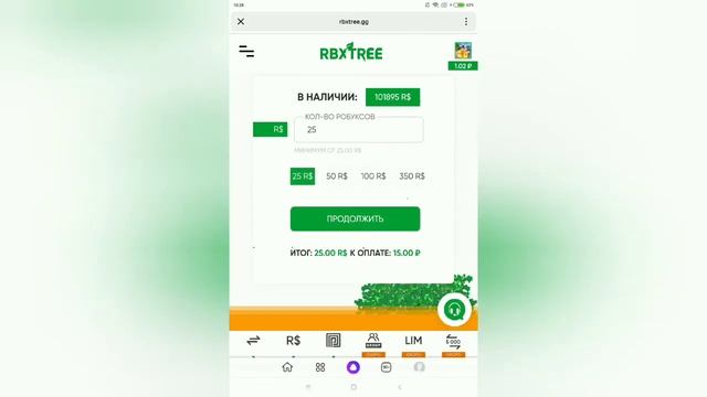 ? КАК ДОНАТИТЬ В РОБЛОКС ДЕШЕВО В 2022? Муркисс? смотреть онлайн