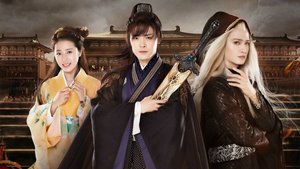 Путешествие 2 сезон 10 серия