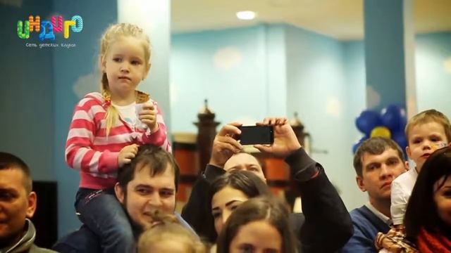 Детский клуб "Индиго" смотреть онлайн